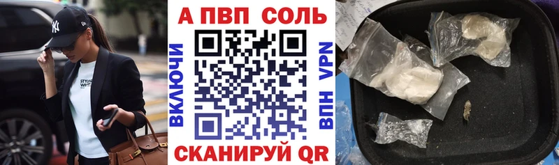 Alpha PVP кристаллы Кимры