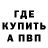 Alpha PVP Соль Kaya :
