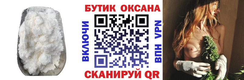 наркота  Кимры  БУТИРАТ бутик 