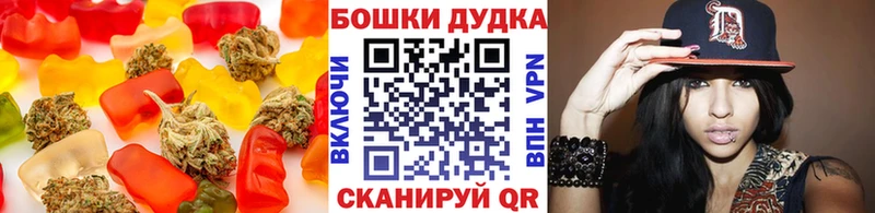 хочу наркоту  Кимры  Canna-Cookies конопля 