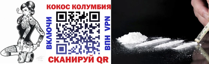 COCAIN 98%  MEGA ТОР  Кимры  как найти  