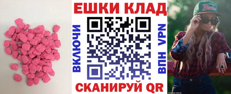 Ecstasy 300 mg  Кимры 