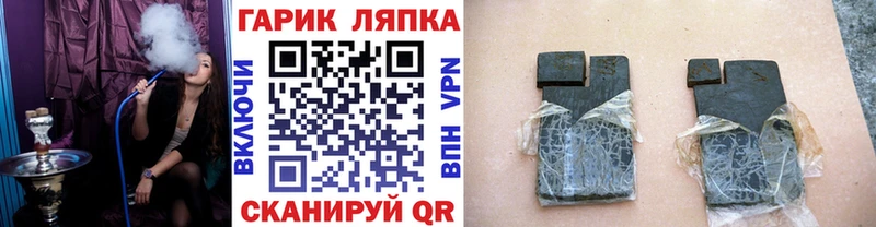 Гашиш Ice-O-Lator  Кимры 