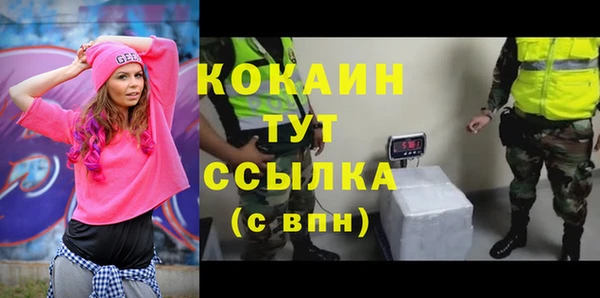 метадон Волоколамск