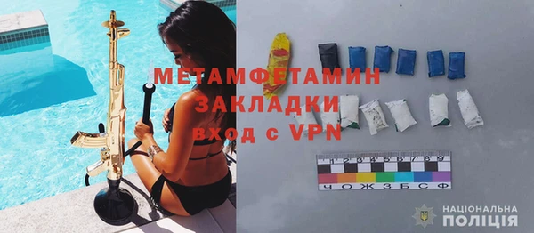 мяу мяу мука Волосово
