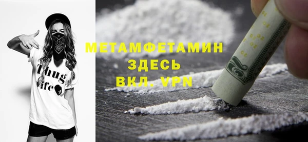 мяу мяу мука Волосово