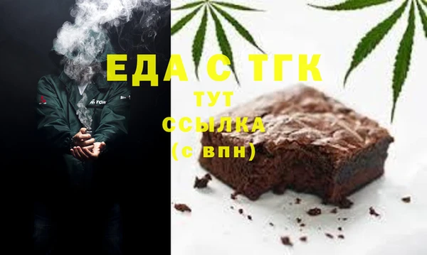 мяу мяу мука Волосово