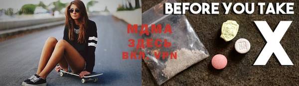 мяу мяу мука Волосово