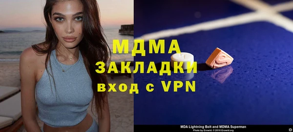 метадон Волоколамск