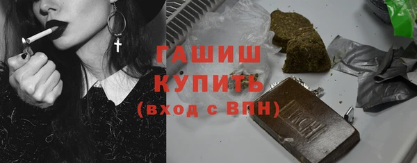 метадон Волоколамск