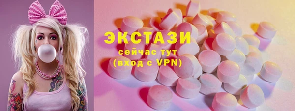 мяу мяу мука Волосово