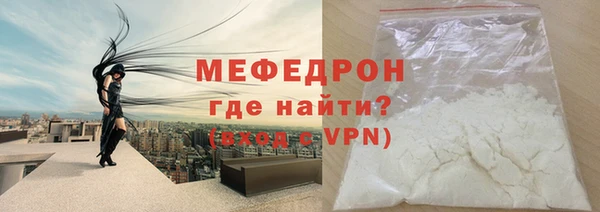 мяу мяу мука Волосово