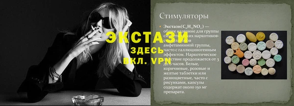 дмт Володарск