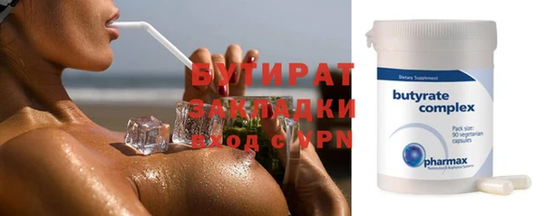 дмт Володарск