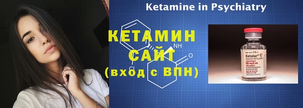 метадон Волоколамск