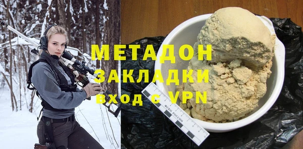 метадон Волоколамск