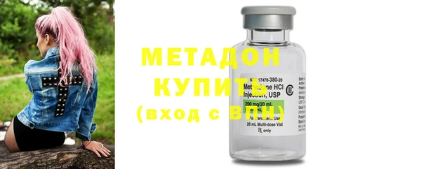 метадон Волоколамск