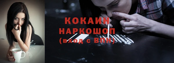 метадон Волоколамск