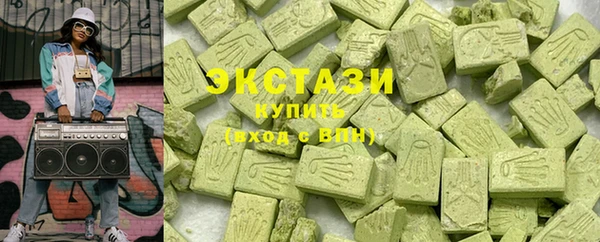 мяу мяу мука Волосово
