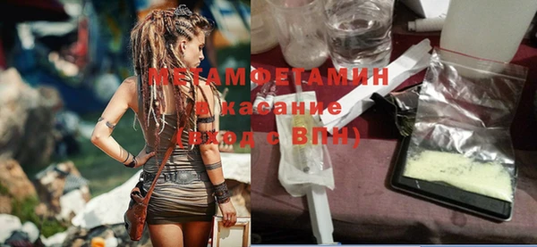 мяу мяу мука Волосово