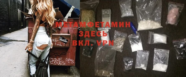 метадон Волоколамск