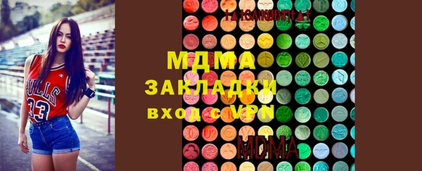 метадон Волоколамск