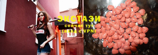 мяу мяу мука Волосово