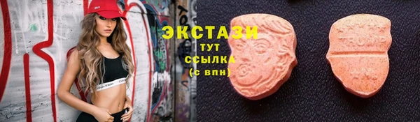 дмт Володарск