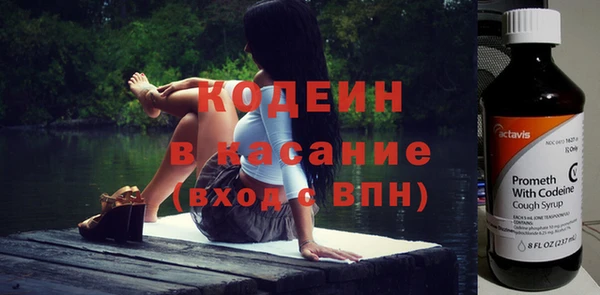 экстази Верея