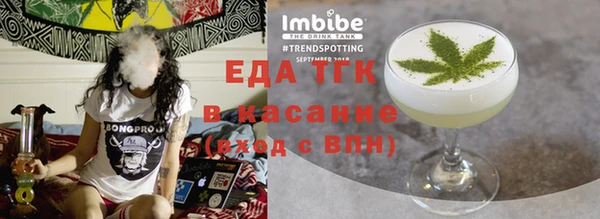 мяу мяу мука Волосово
