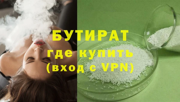дмт Володарск