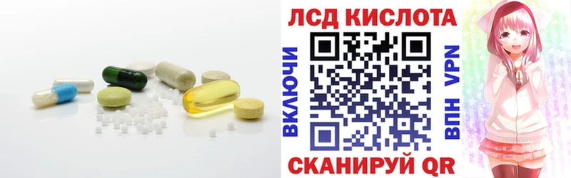 MEGA как зайти дарнет шоп Кимры ЛСД экстази ecstasy