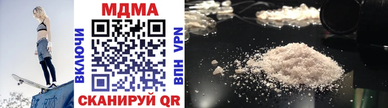 МДМА VHQ  Кимры 