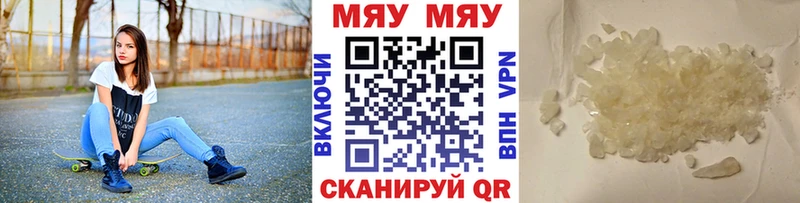 МЯУ-МЯУ мяу мяу  закладки  Кимры 