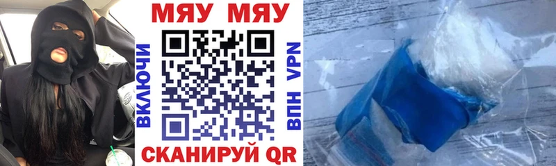 МЕФ кристаллы Кимры